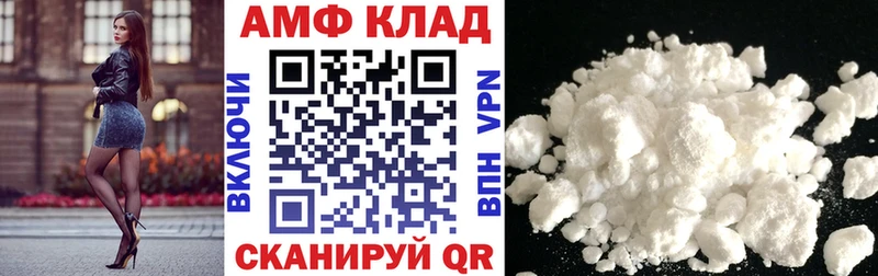 АМФЕТАМИН Premium  Тырныауз 
