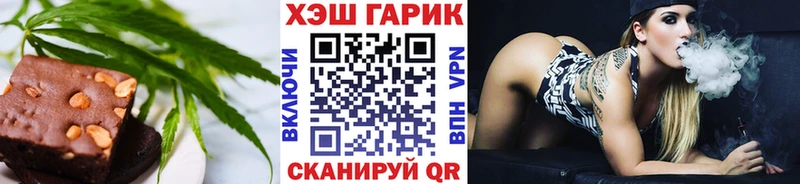 наркота  MEGA как войти  Canna-Cookies марихуана  Тырныауз 