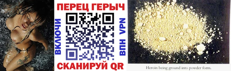 хочу наркоту  Тырныауз  mega рабочий сайт  Героин Heroin 