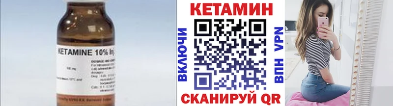 гидра как войти  магазин    Тырныауз  Кетамин VHQ 