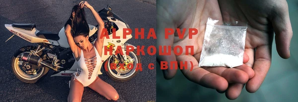 МДМА Белокуриха