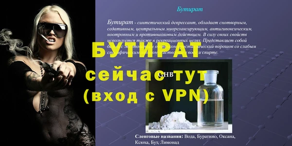 кокаин VHQ Беломорск