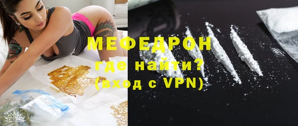 кокаин VHQ Беломорск