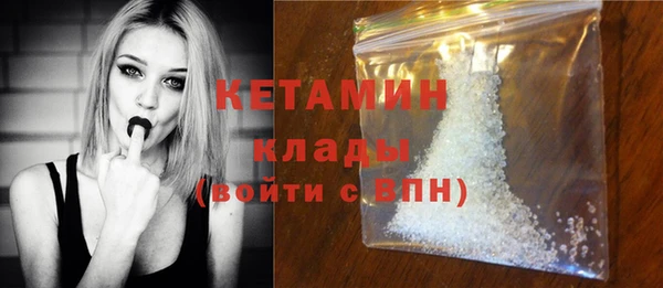 кокаин VHQ Беломорск