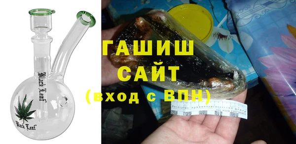 кокаин VHQ Беломорск
