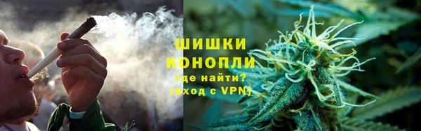МДМА Белокуриха