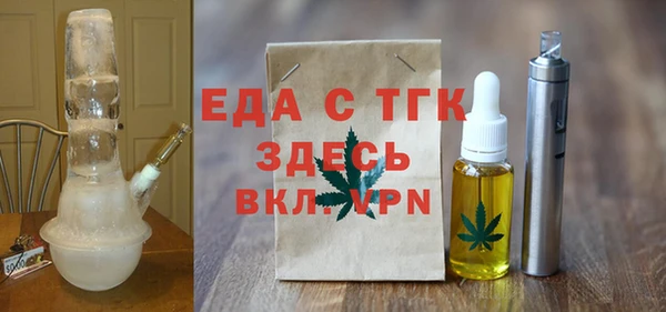кокаин VHQ Беломорск