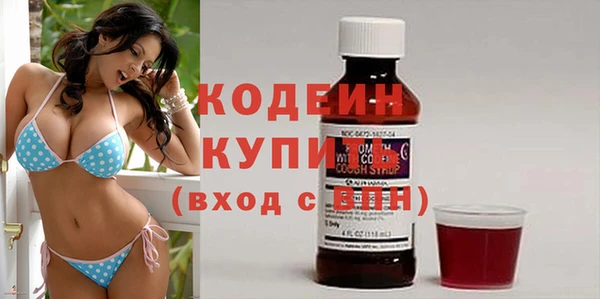 кокаин VHQ Беломорск