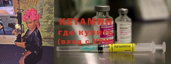 кокаин VHQ Беломорск
