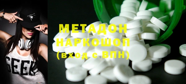 МДМА Белокуриха