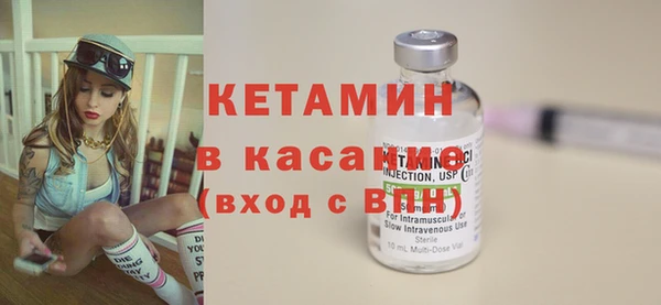 МДМА Белокуриха