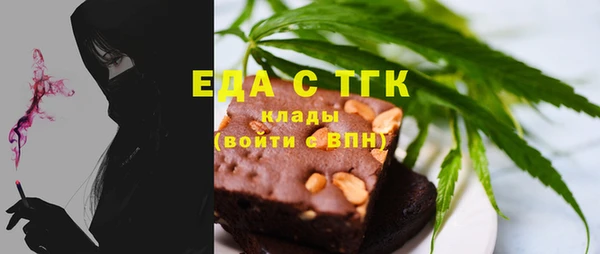 МДМА Белокуриха
