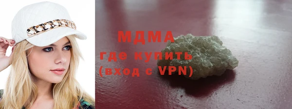 кокаин VHQ Беломорск