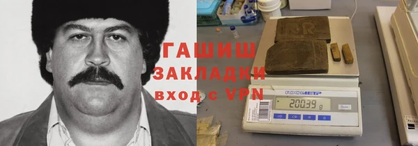 МДМА Белокуриха