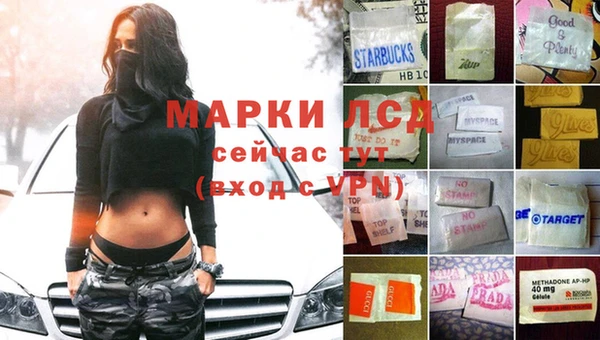 МДМА Белокуриха