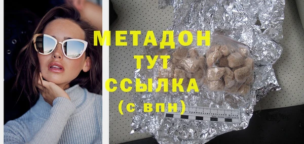 МДМА Белокуриха