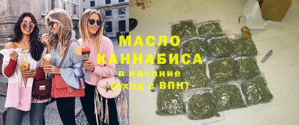 МДМА Белокуриха