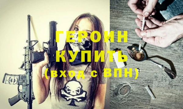 МДМА Белокуриха