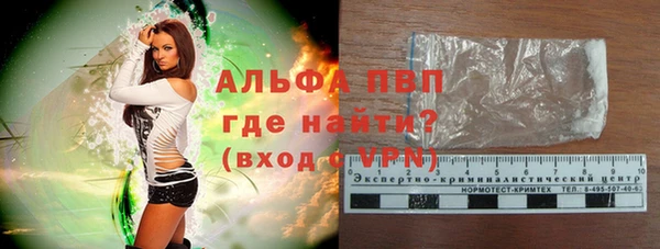 МДМА Белокуриха