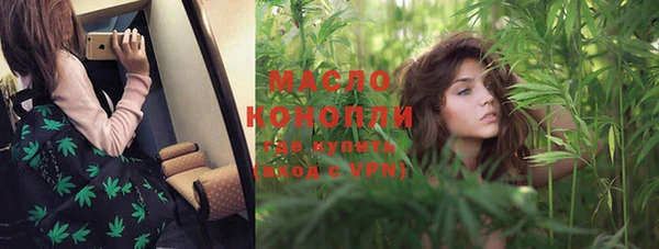 МДМА Белокуриха