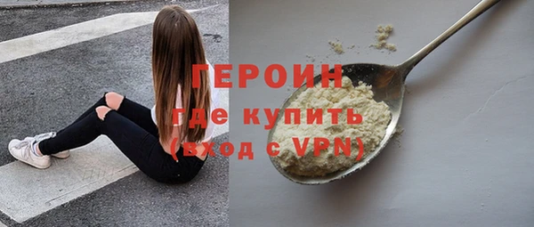 кокаин VHQ Беломорск
