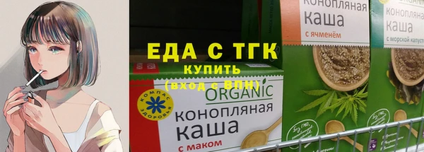 кокаин VHQ Беломорск
