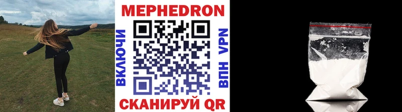 Меф mephedrone  Тырныауз 
