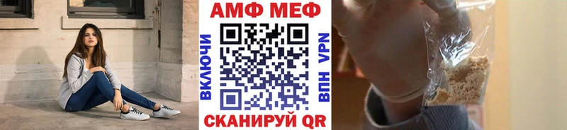 hydra зеркало  даркнет сайт  Тырныауз  Метамфетамин витя 