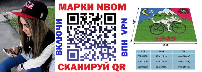 наркота  Тырныауз  Марки 25I-NBOMe 1500мкг 