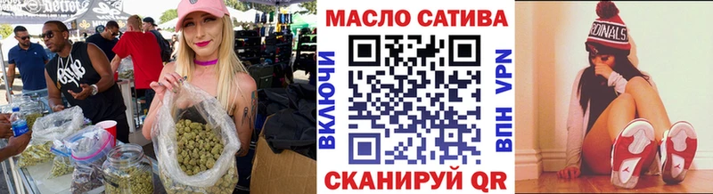 купить закладку  Тырныауз  ТГК вейп 