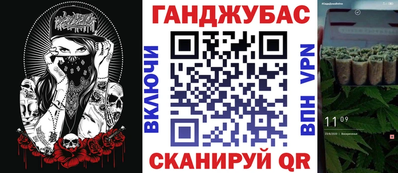 МАРИХУАНА семена Тырныауз